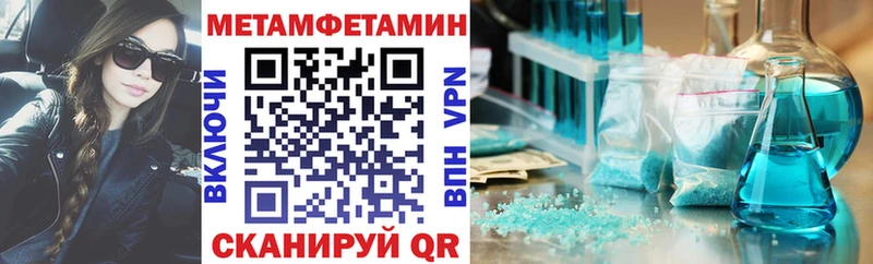 Amphetamine Розовый Чебаркуль
