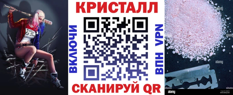 АМФ Розовый  Купить  Чебаркуль 