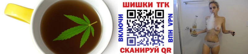 Canna-Cookies марихуана  Купить закладки  Чебаркуль 