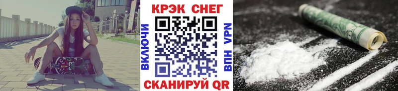 COCAIN FishScale  Купить закладки  Чебаркуль 