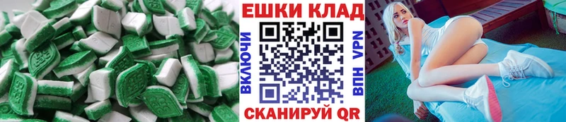 ЭКСТАЗИ 99% Чебаркуль