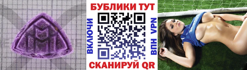 Купить где  Чебаркуль  ЭКСТАЗИ 250 мг 