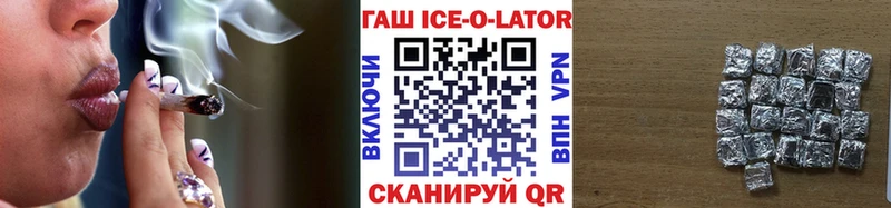 Купить  Чебаркуль  Гашиш индика сатива 