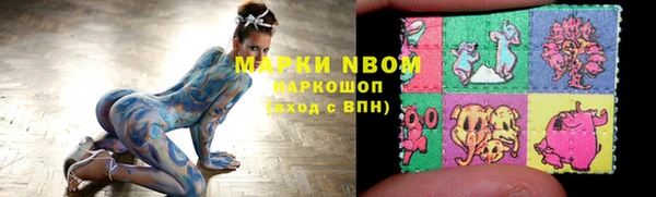 синтетический гашиш Кодинск