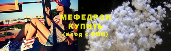 мдма Киреевск
