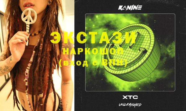 синтетический гашиш Кодинск
