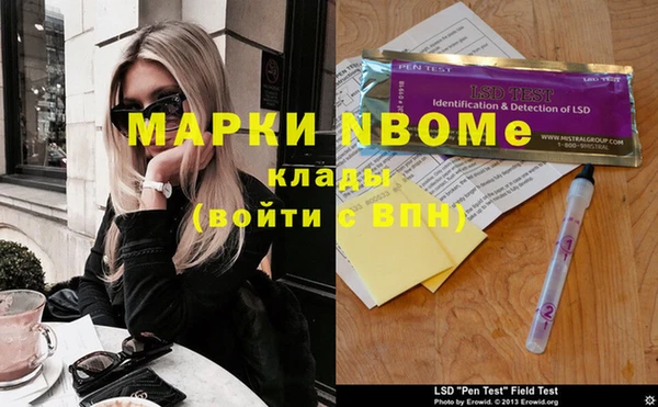 мдма Киреевск