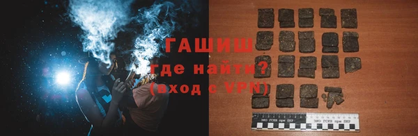 синтетический гашиш Кодинск