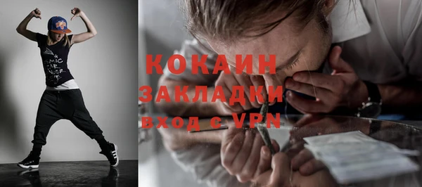 синтетический гашиш Кодинск