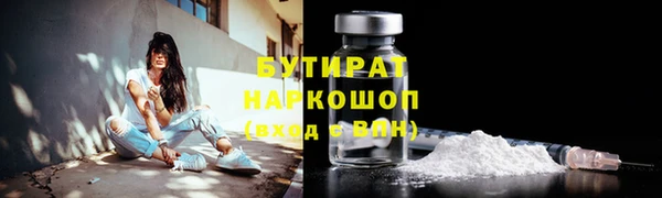 стаф Козловка