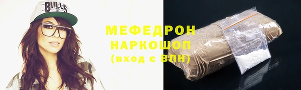 синтетический гашиш Кодинск