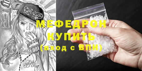 стаф Киренск
