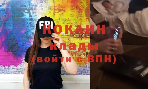 синтетический гашиш Кодинск