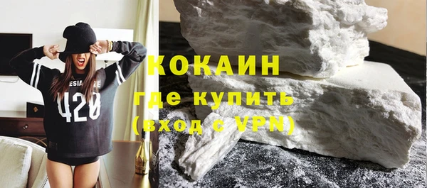 синтетический гашиш Кодинск