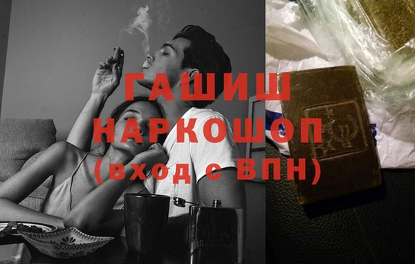 синтетический гашиш Кодинск