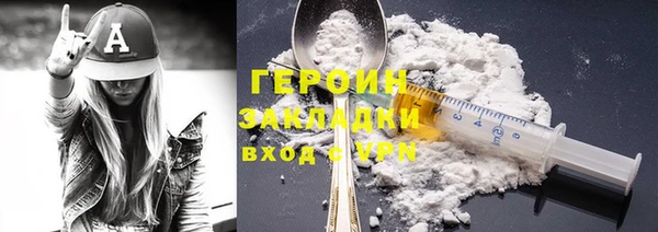 синтетический гашиш Кодинск