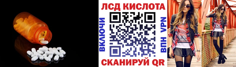 Купить где  Чебаркуль  Лсд 25 экстази ecstasy 