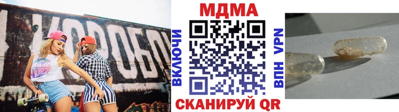 MDMA Molly  Купить  Чебаркуль 