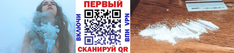 МЕТАМФЕТАМИН винт  Купить где  Чебаркуль 