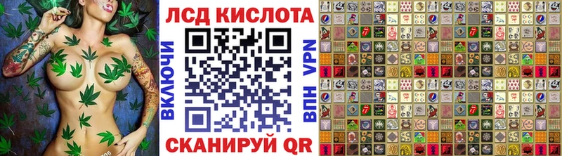 Купить закладки  Чебаркуль  Марки N-bome 1500мкг 