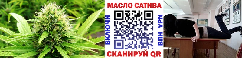Дистиллят ТГК вейп с тгк  Купить закладки  Чебаркуль 