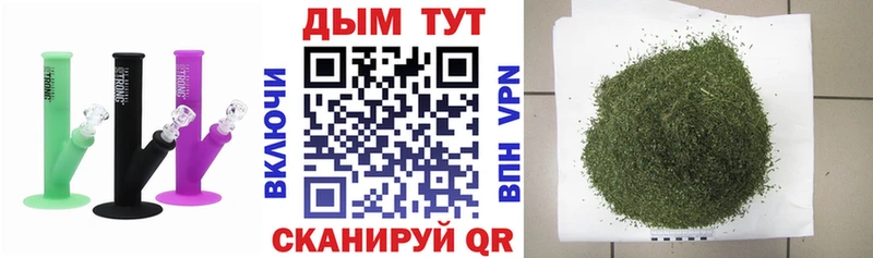 Каннабис гибрид  Купить закладки  Чебаркуль 